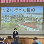 国際交流発表④